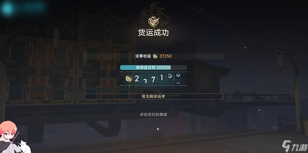 崩坏星穹铁道金人旧巷市廛喧码货7攻略