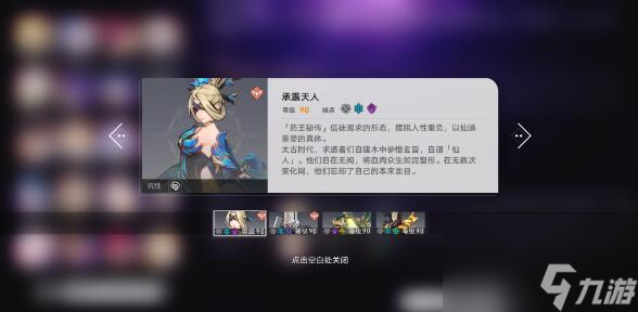 崩坏星穹铁道1.3忘却混沌回忆队伍要怎么玩