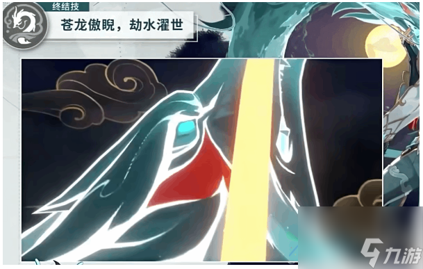 崩坏星穹铁道饮月丹恒的技能是什么 饮月丹恒技能介绍