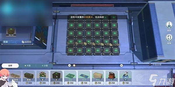 崩坏星穹铁道金人旧巷市廛喧码货13攻略
