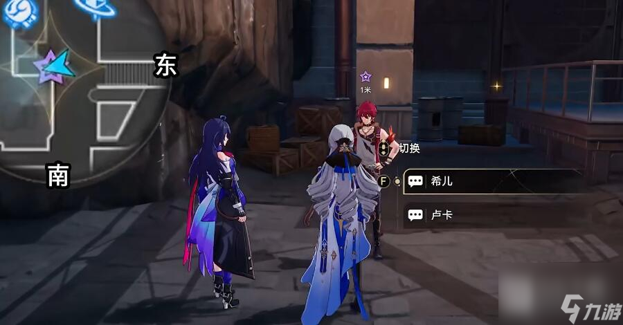 《崩坏星穹铁道》我的挚爱任务怎么做攻略