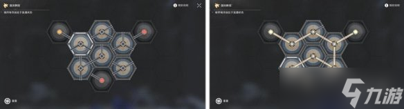 《崩坏星穹铁道》1.3我的挚爱我的血肉任务攻略