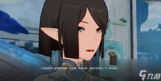 崩坏星穹铁道龙返其乡任务通关攻略是什么