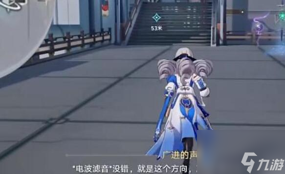 崩坏星穹铁道蜃楼遁影难度三怎么完成