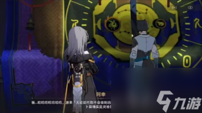 《崩坏星穹铁道》倒霉的阿幸任务完成方法一览