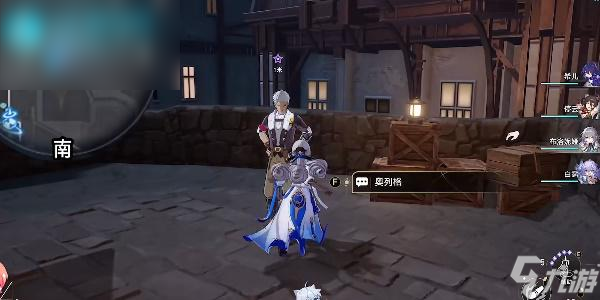 星穹铁道我的挚爱我的血肉怎么过