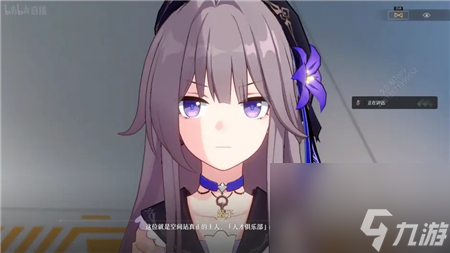 崩坏星穹铁道2测漫游测试新角色一览(崩坏星穹铁道新角色预览)