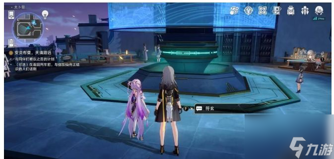 崩坏星穹铁道1.3后日谈彩蛋剧情在哪?1.3后日谈彩蛋剧情位置分享