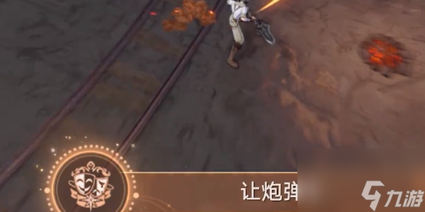 《崩坏:星穹铁道》娜塔莎专属成就获得攻略