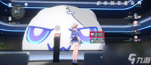 《崩坏星穹铁道》呜呜一下任务攻略