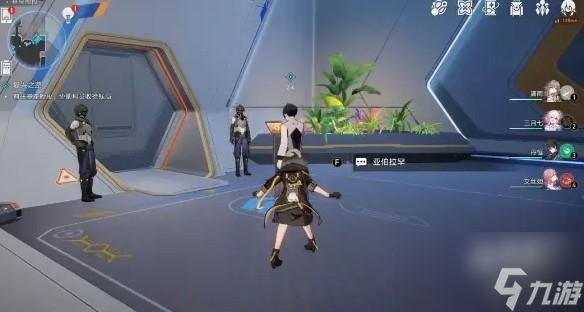 崩坏星穹铁道复兴之路任务怎么做