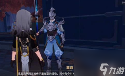 崩坏星穹铁道开智之卷在哪