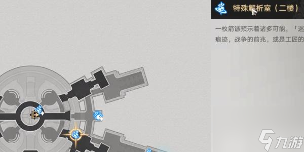 崩坏星穹铁道随用随弃成就完成攻略-崩坏星穹铁道随用随弃成就怎么获得