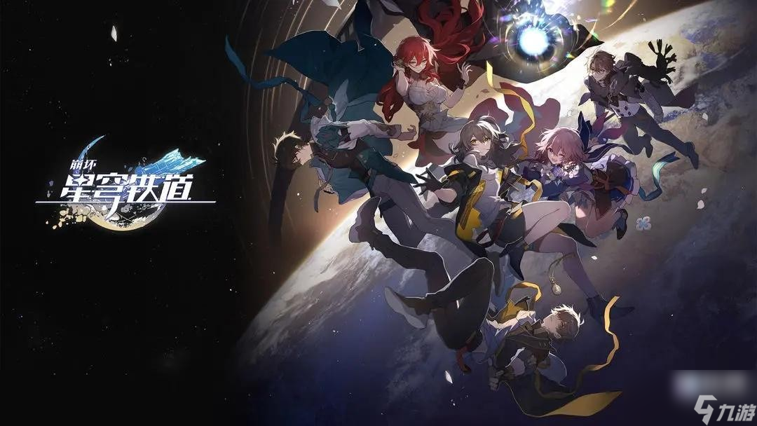 崩坏星穹铁道虎克三星光锥如何选择