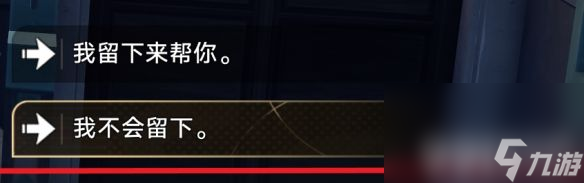 《崩坏:星穹铁道》开拓力系统做了啥改动 开拓力系统改动详解