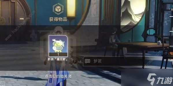 《崩坏星穹铁道》1.3金人巷位置及进入方法