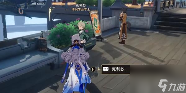 崩坏星穹铁道岔路新生成就怎么做-崩坏星穹铁道岔路新生成就达成攻略