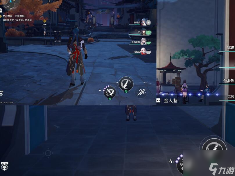 《崩坏星穹铁道》1.3安灵布奠天清路远任务攻略