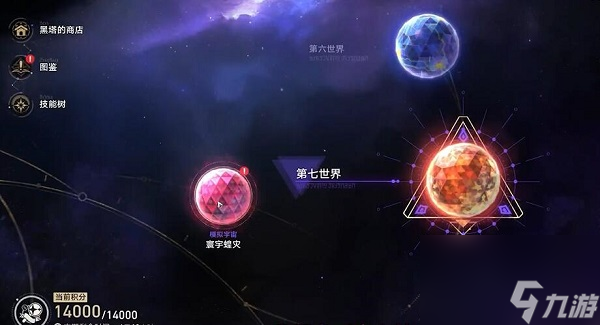 崩坏星穹铁道乘坐彗星攻略-崩坏星穹铁道乘坐彗星成就怎么达成