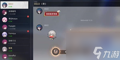 《崩坏星穹铁道》聊天成就获得方法介绍