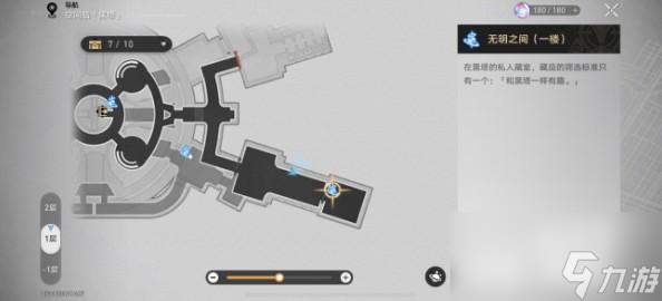 崩坏星穹铁道怎么达成只是个数字成就