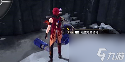 《崩坏星穹铁道》我的挚爱我的血肉任务怎么做