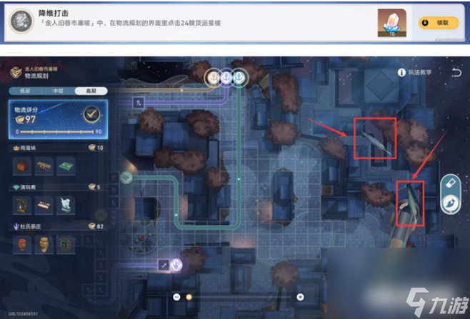 崩坏星穹铁道金人旧巷市廛喧活动有哪些内容