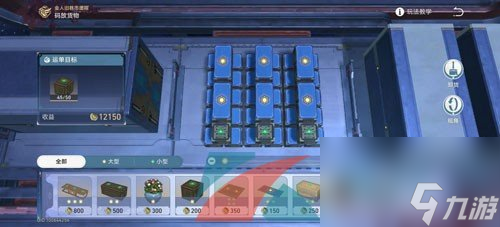 崩坏星穹铁道1.3危险荷载成就解锁攻略