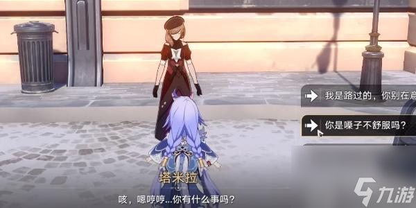 崩坏星穹铁道爱乐之城成就怎么获得-崩坏星穹铁道爱乐之城成就攻略