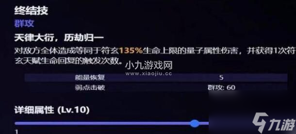 崩坏星穹铁道符玄光锥怎么选择