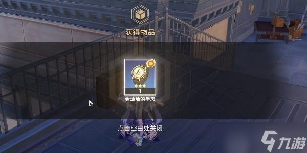 崩坏星穹铁道拆弹部队成就怎么达成