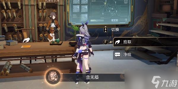 崩坏星穹铁道贪无魇成就攻略