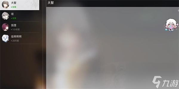 崩坏星穹铁道尽在不言中成就怎么获得-尽在不言中成就获得攻略