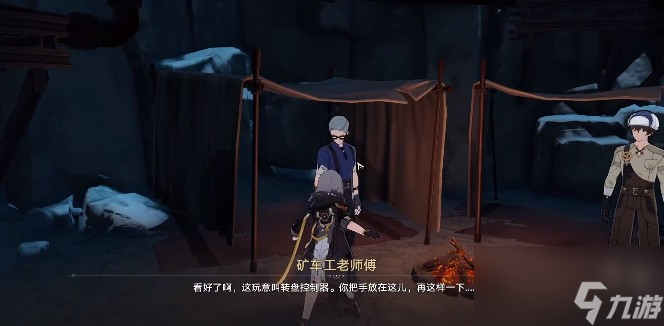 《崩坏星穹铁道》矿车工老师傅的测试攻略