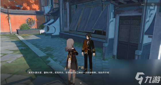 崩坏星穹铁道蜃楼遁影通关攻略