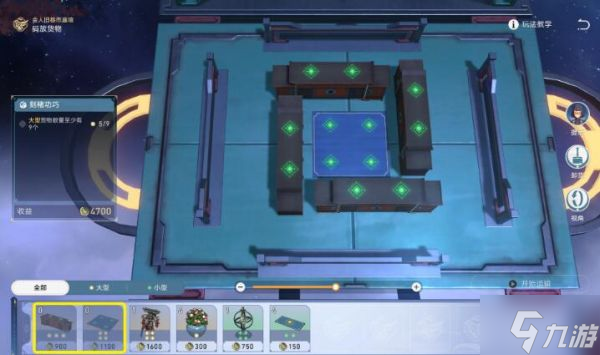 崩坏星穹铁道码头经营其二怎么通关 码头经营其二通关方法