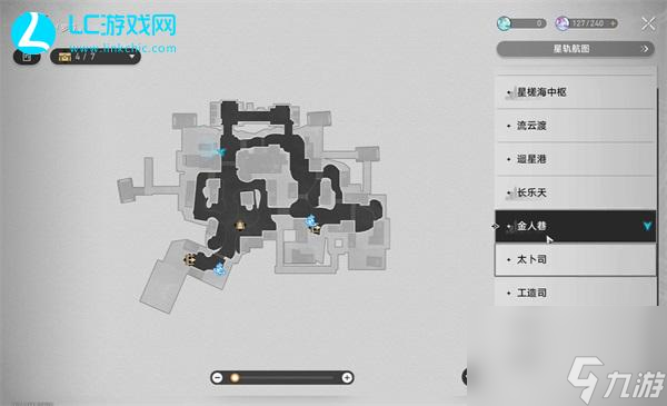 崩坏星穹铁道送暑假作业攻略-崩坏星穹铁道送暑假作业怎么完成
