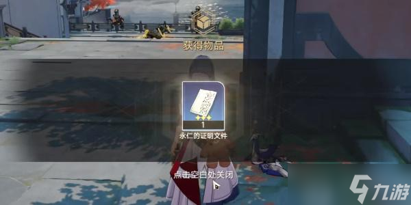崩坏星穹铁道道可道无间道成就怎么做