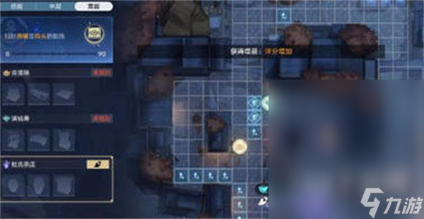 崩坏星穹铁道夜市天际线成就达成攻略分享