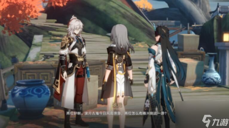 崩坏星穹铁道龙返其乡任务怎么完成