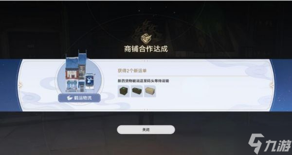 崩坏星穹铁道商铺事件小吃铺怎么过 商铺事件小吃铺通关方法