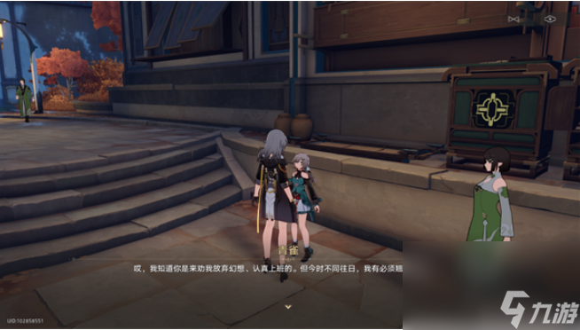 崩坏星穹铁道金人旧巷市廛喧活动有哪些内容