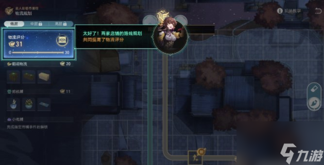 《崩坏:星穹铁道》金戺重喧其一任务完成怎么玩