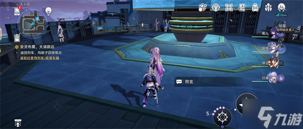 星穹铁道1.3主线告别角色位置在哪