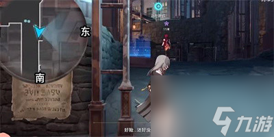 《崩坏星穹铁道》我的挚爱我的血肉任务怎么做