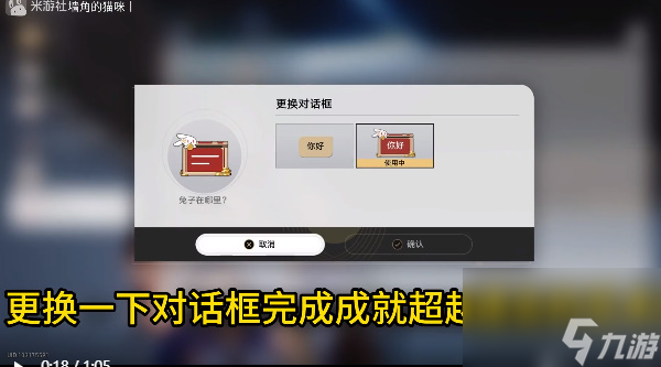 星穹铁道1.3新增成就获取攻略
