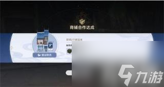 崩坏星穹铁道商铺事件小吃铺怎么过(崩坏星穹铁道商铺事件小吃铺过关攻略)