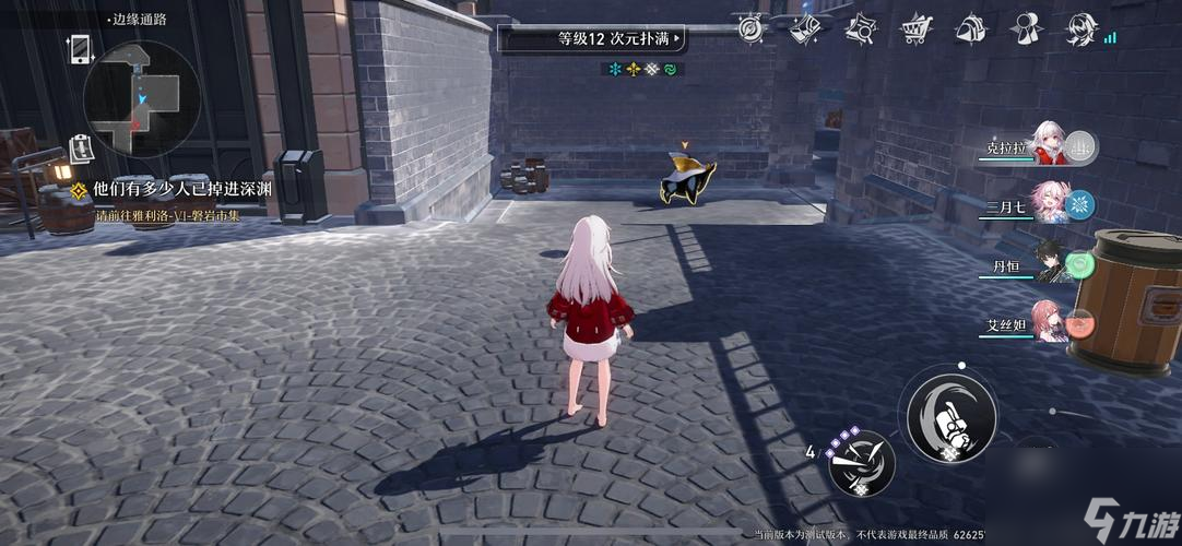《崩坏星穹铁道》黑塔阵容攻略(如何搭配最强黑塔阵容)