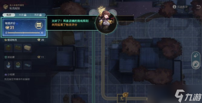 崩坏星穹铁道金戺重喧其一攻略