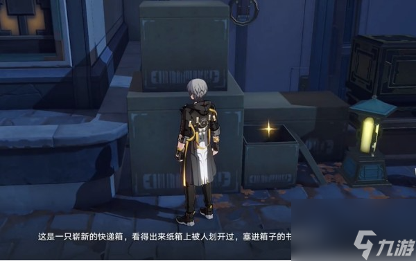 《崩坏星穹铁道》金人巷快递箱位置一览